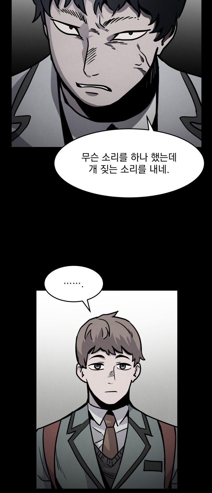 31 페이지
