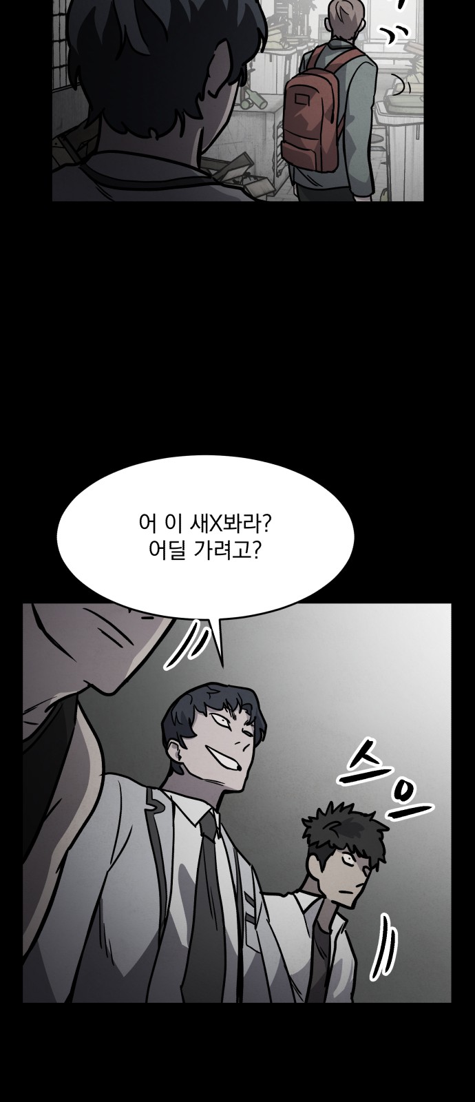 37 페이지