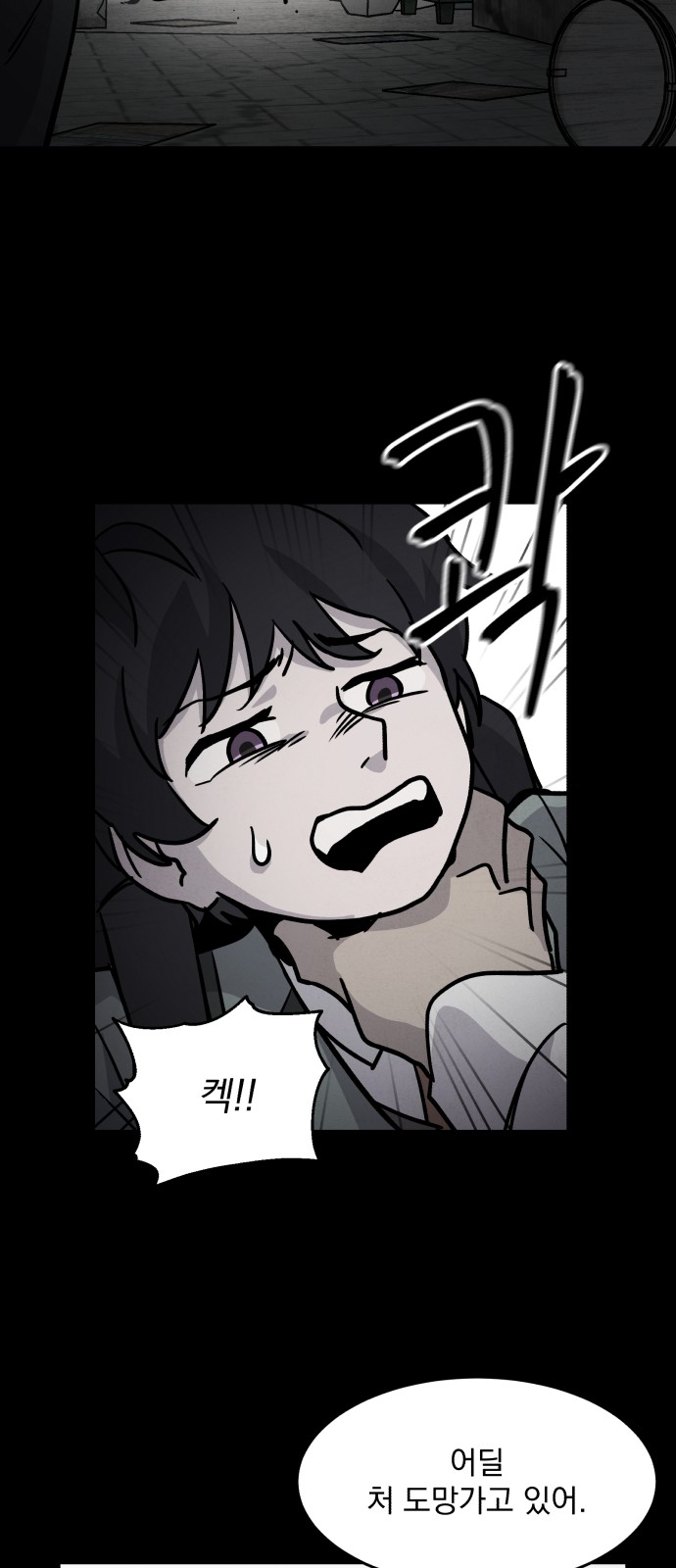 50 페이지