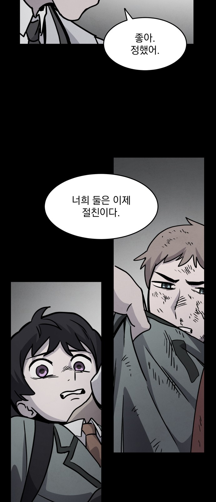 56 페이지