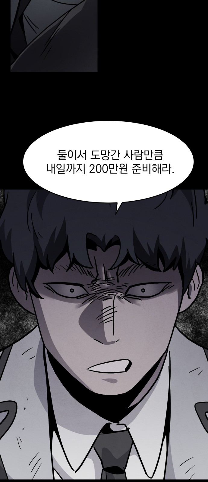 57 페이지