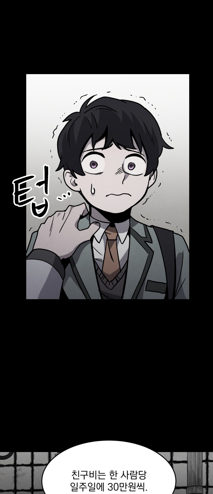 7 페이지
