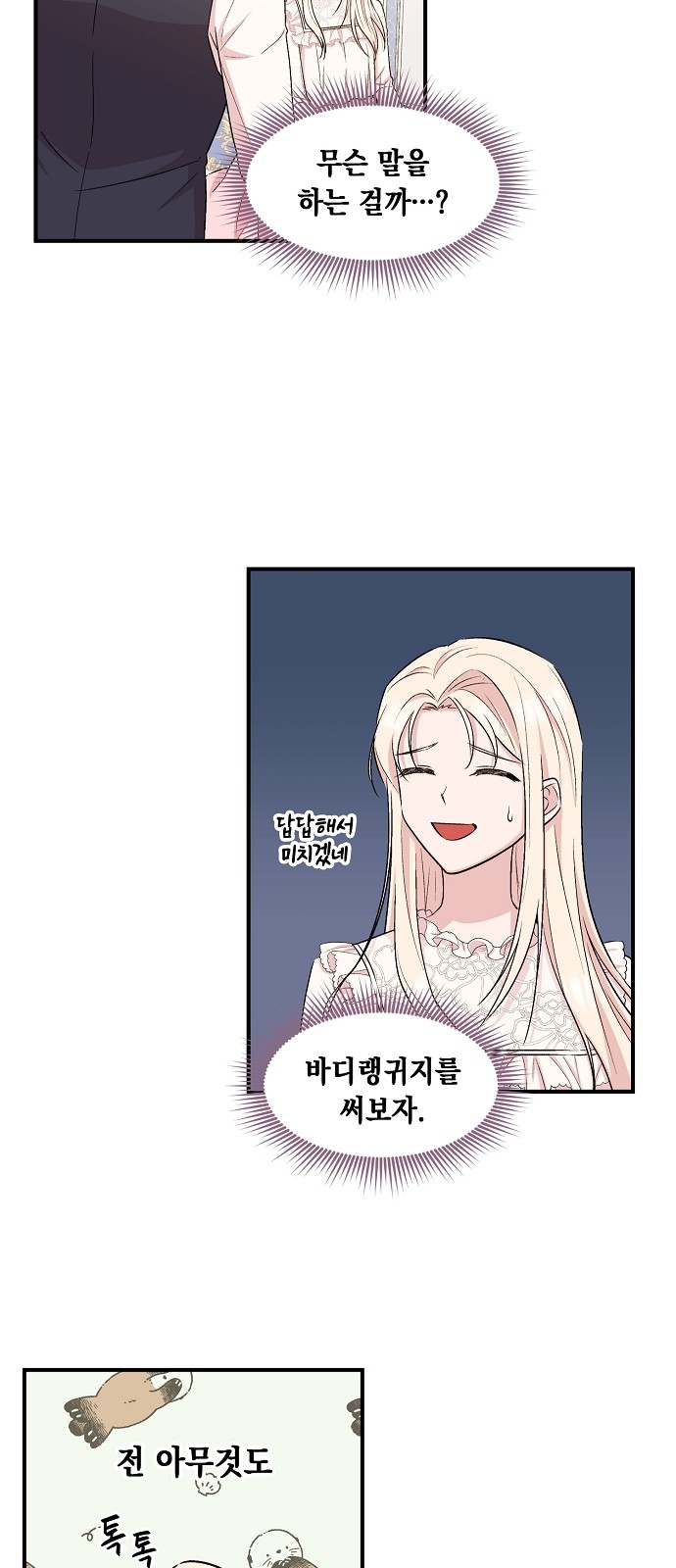 12 페이지