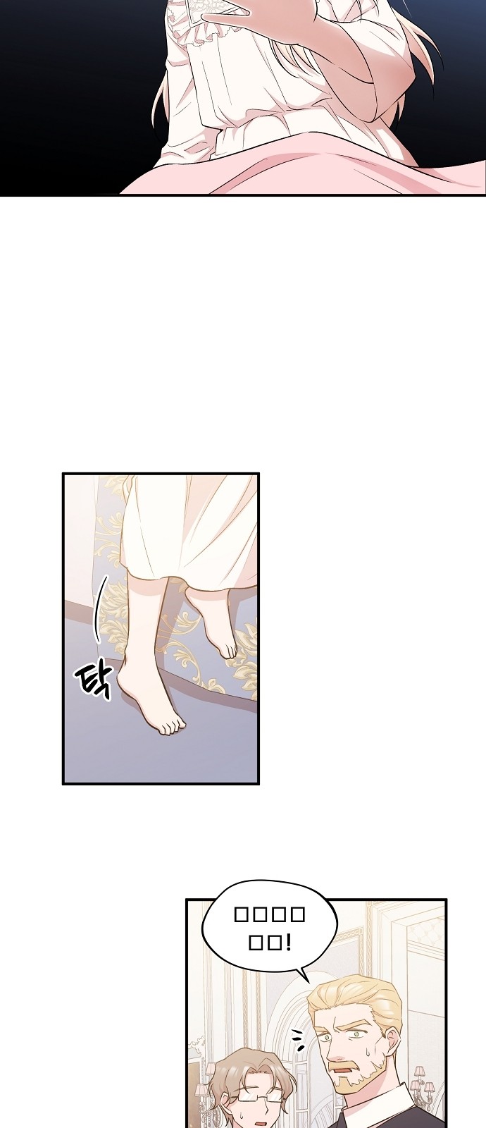 27 페이지