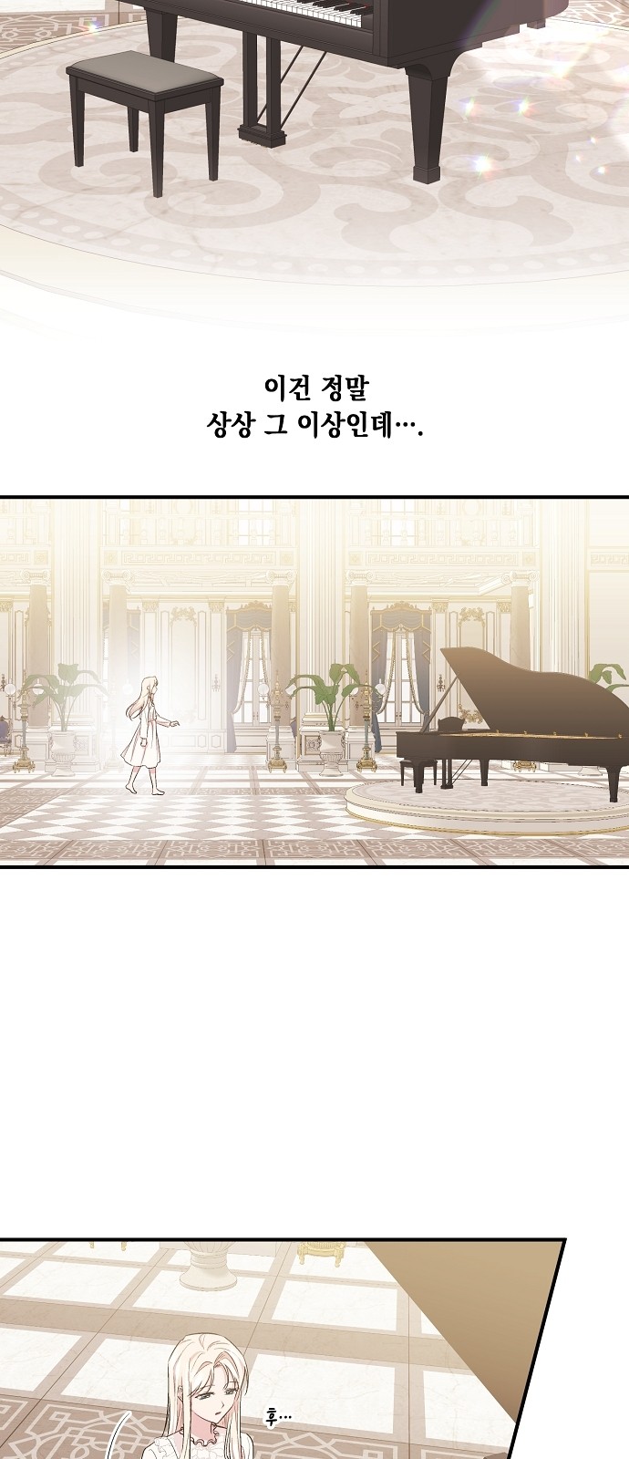 35 페이지