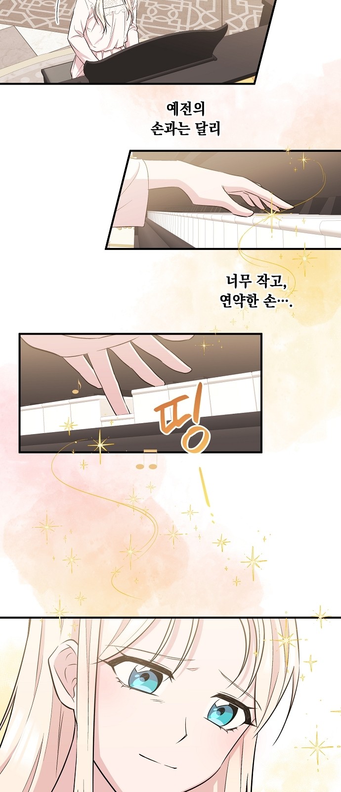 36 페이지