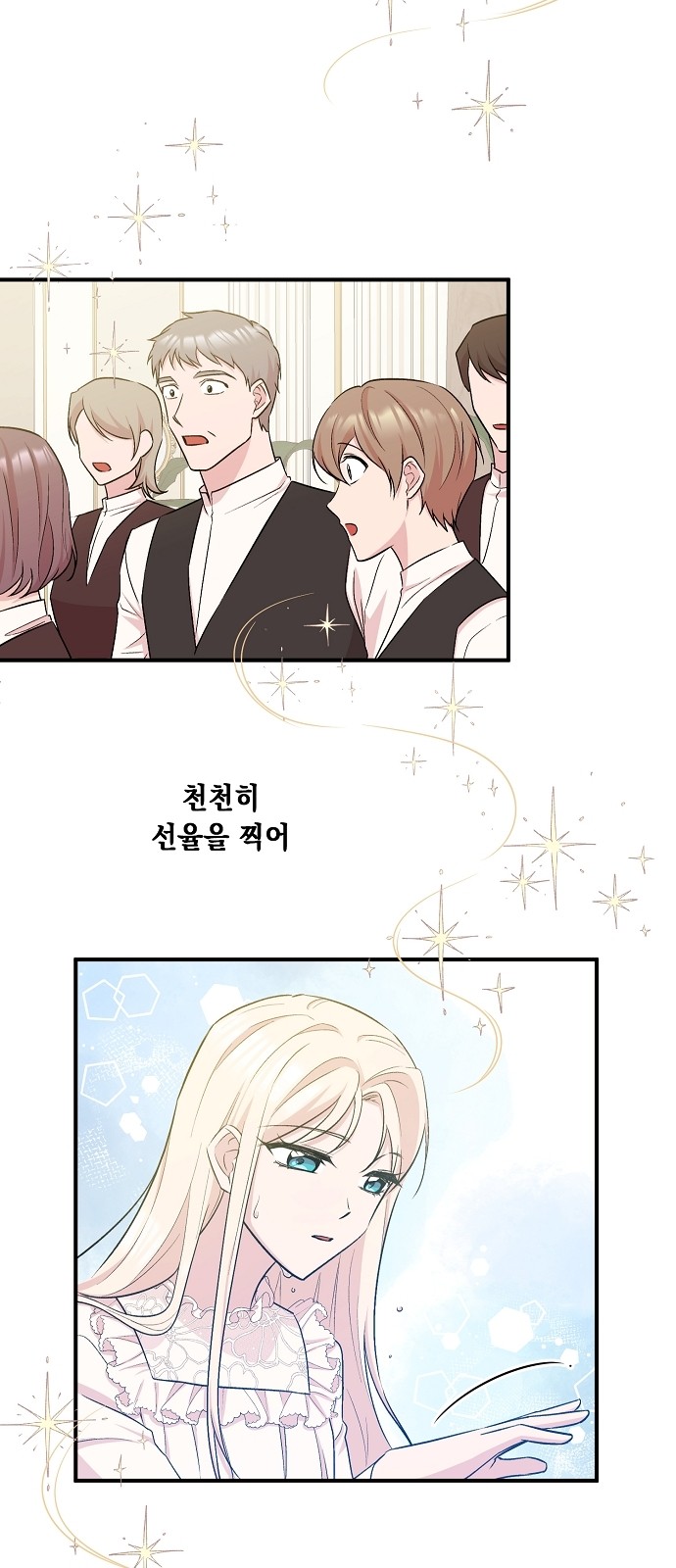 44 페이지