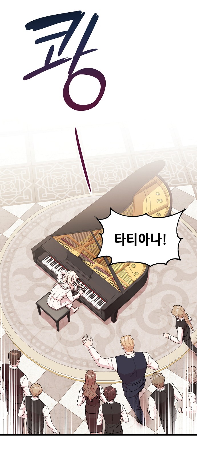 52 페이지