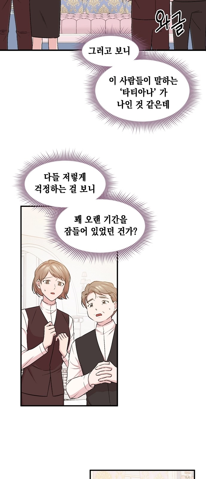 7 페이지