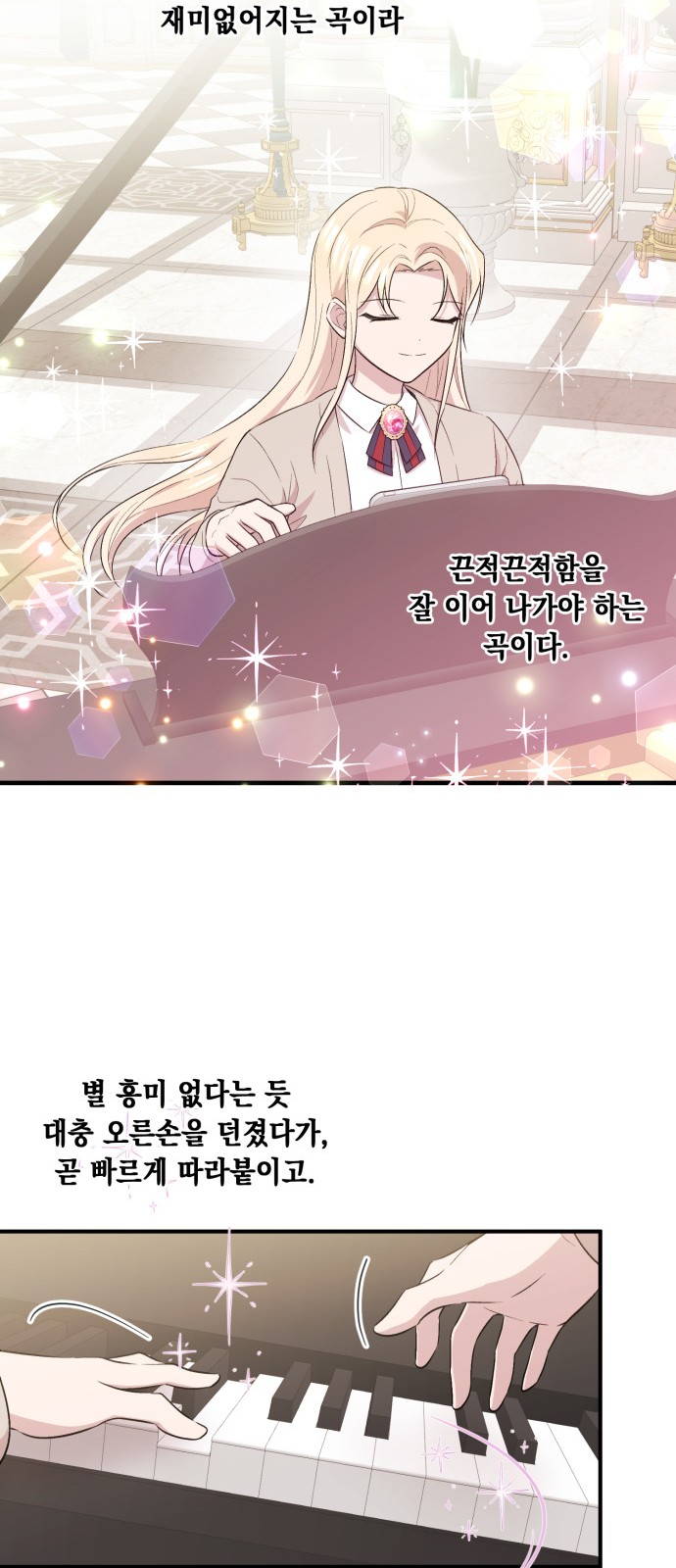 26 페이지