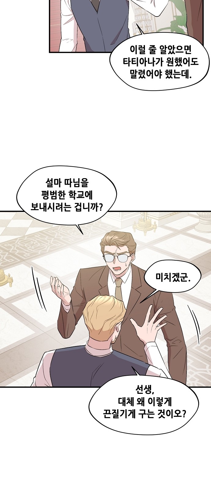 13 페이지