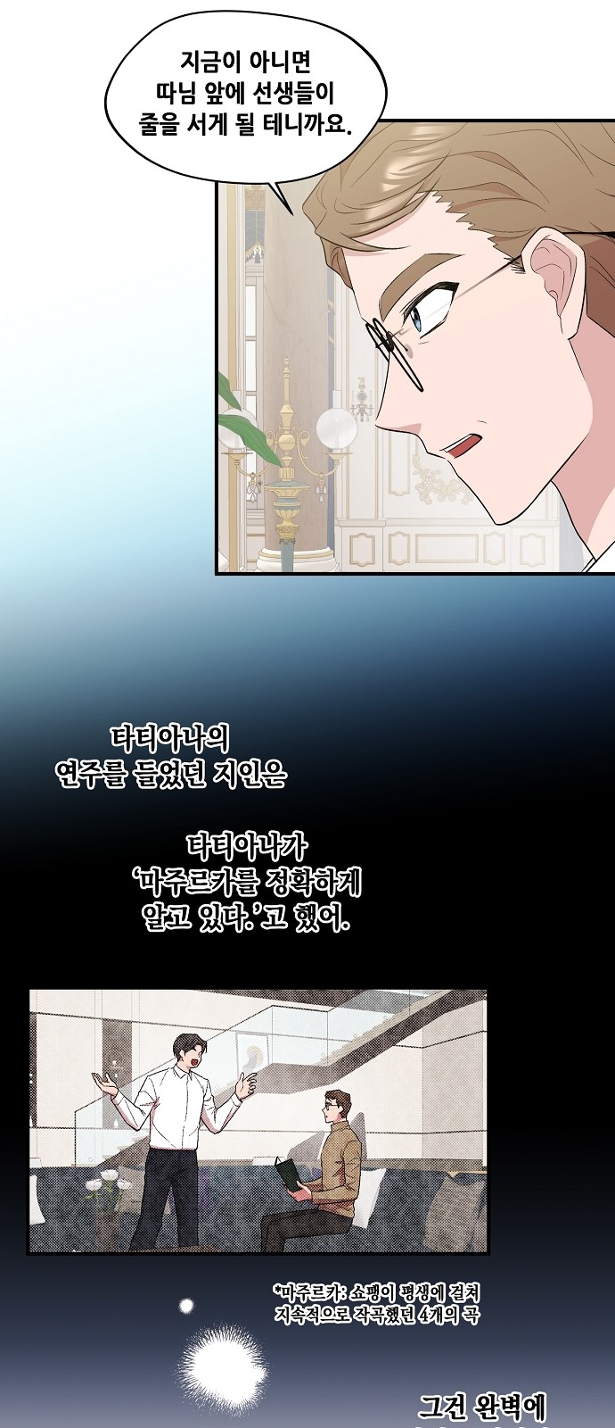 14 페이지