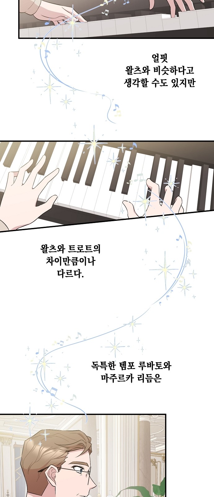 24 페이지