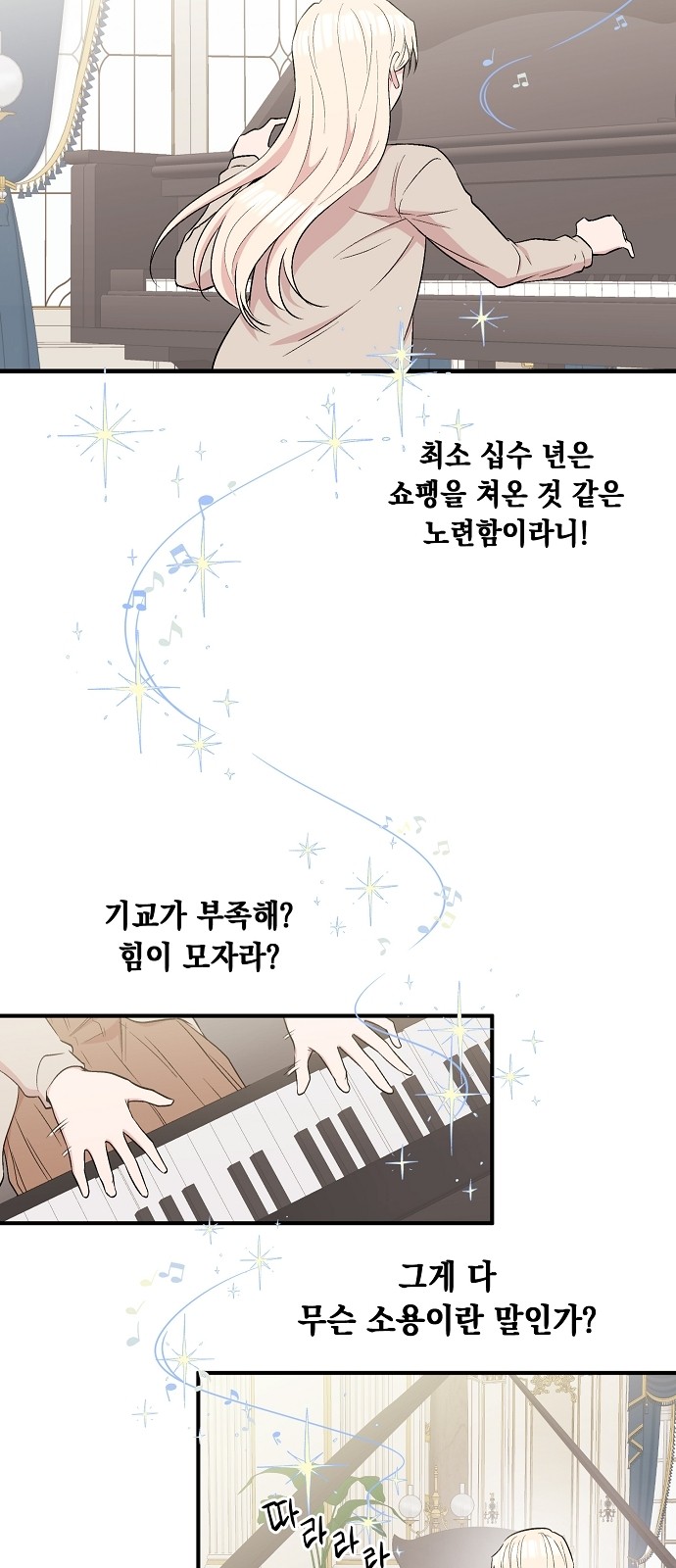 29 페이지