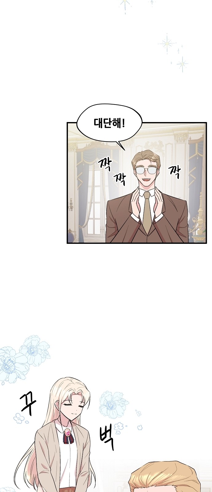 32 페이지
