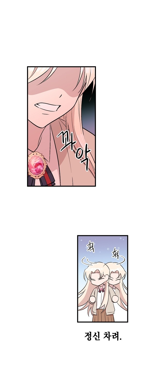 44 페이지