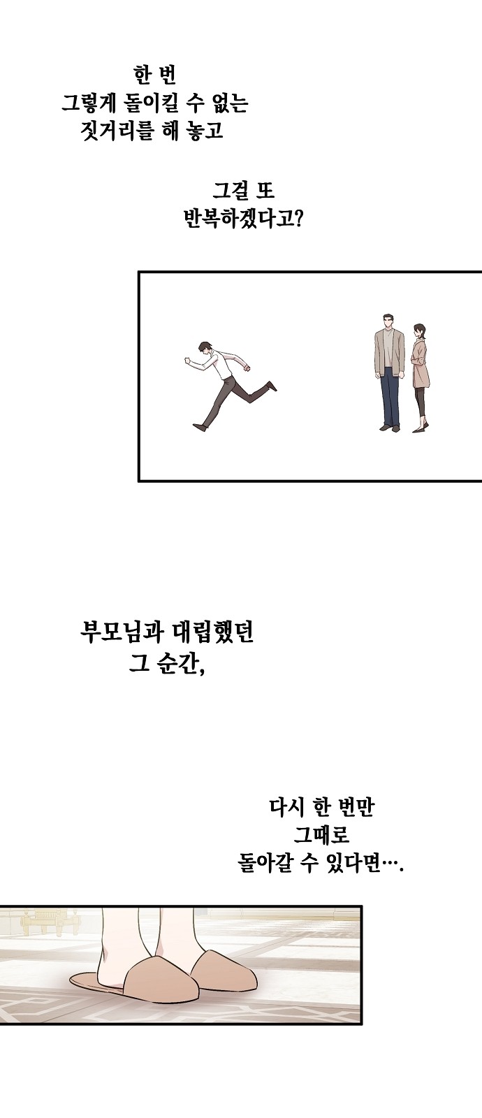 45 페이지