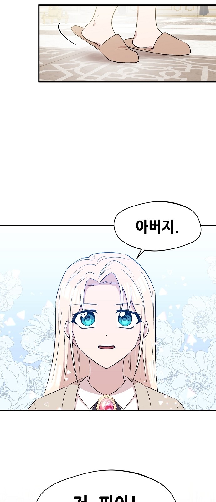46 페이지