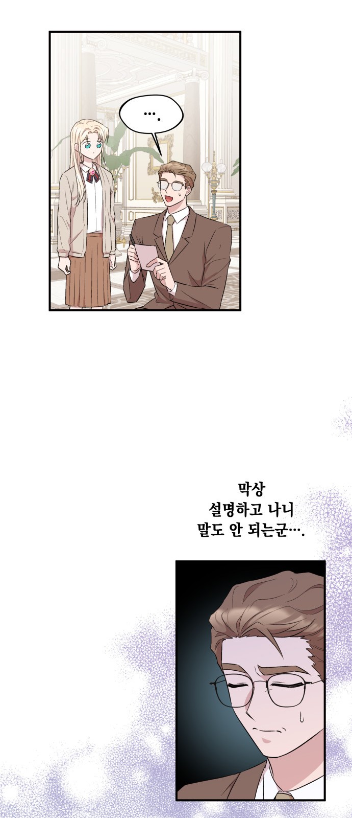 21 페이지