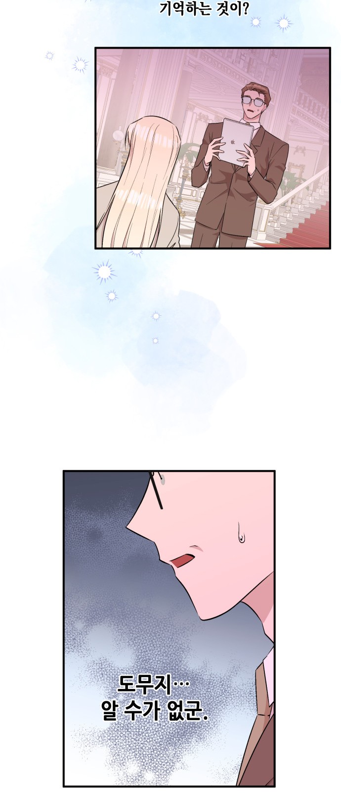 33 페이지