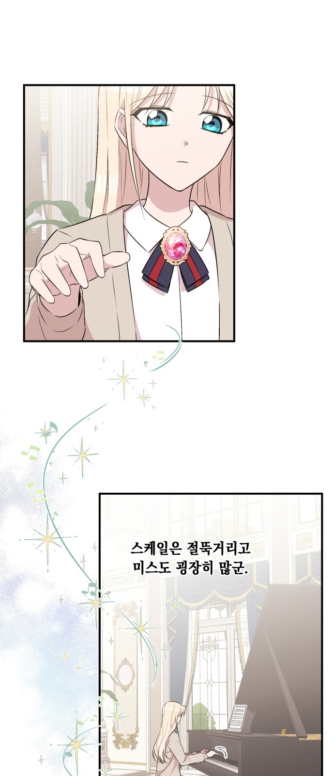 35 페이지