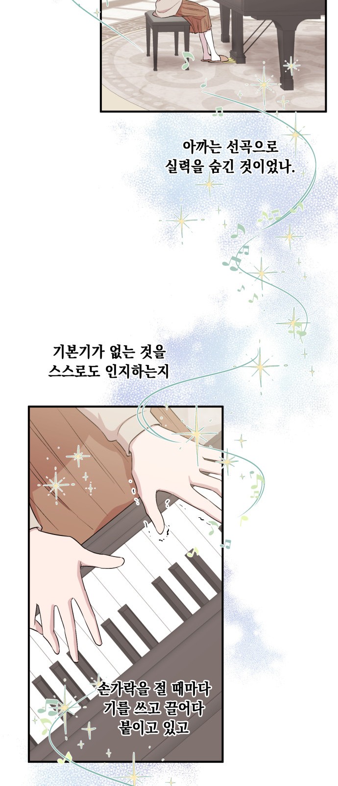 36 페이지