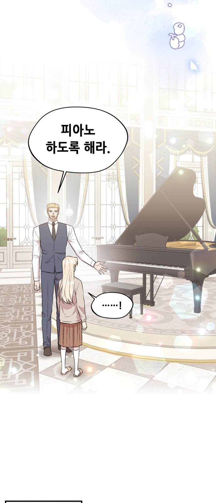 8 페이지