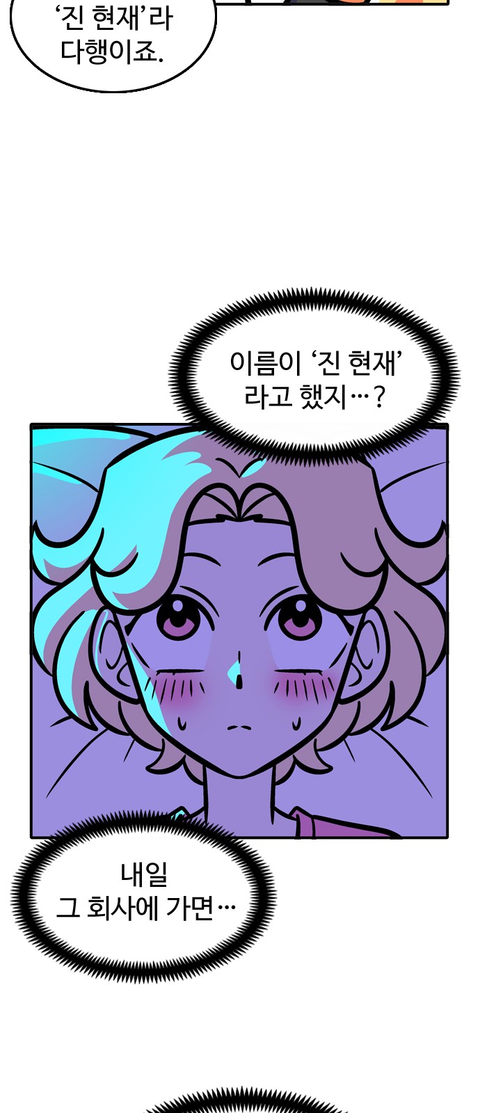 12 페이지