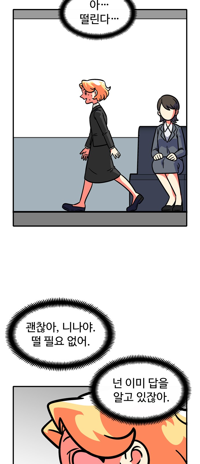 15 페이지