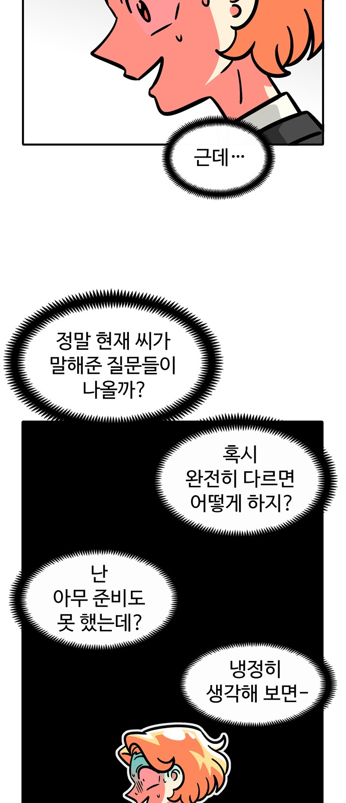 16 페이지