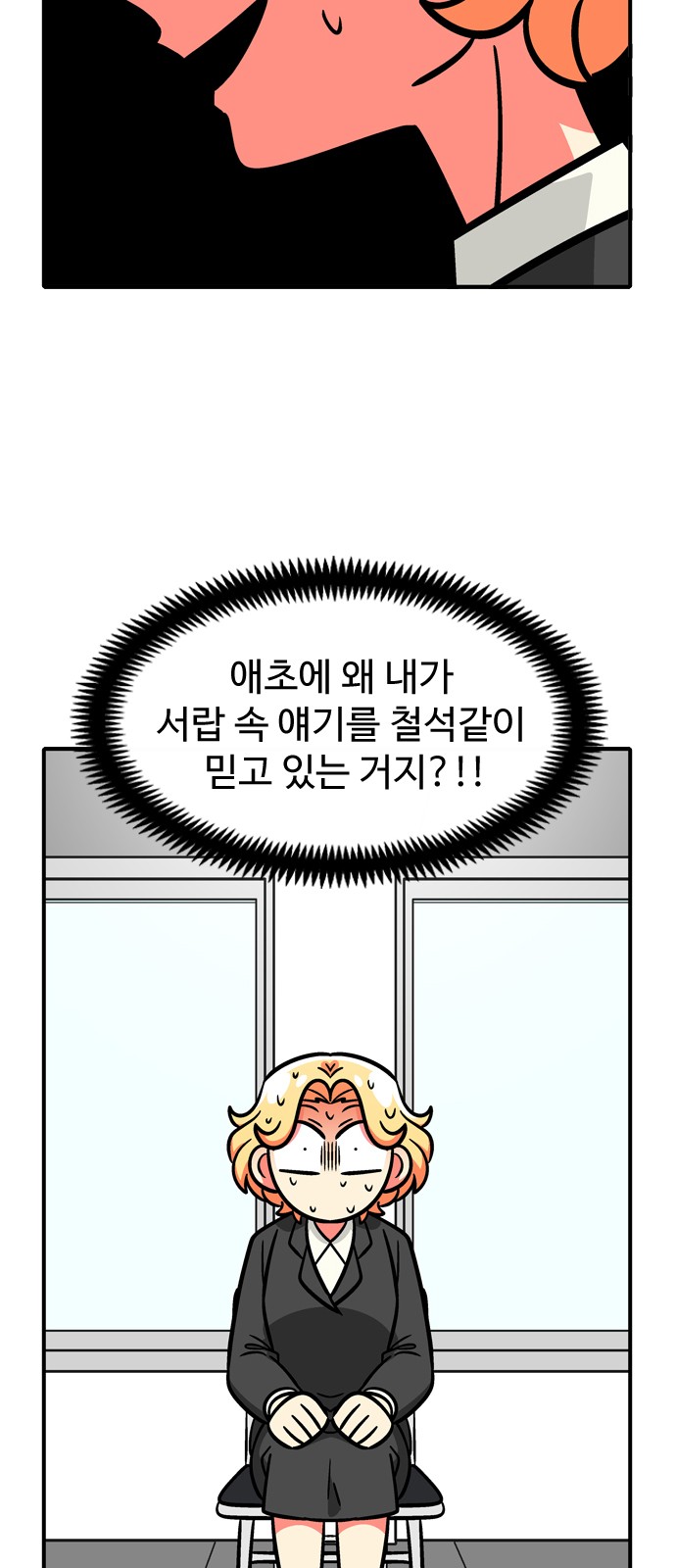 18 페이지
