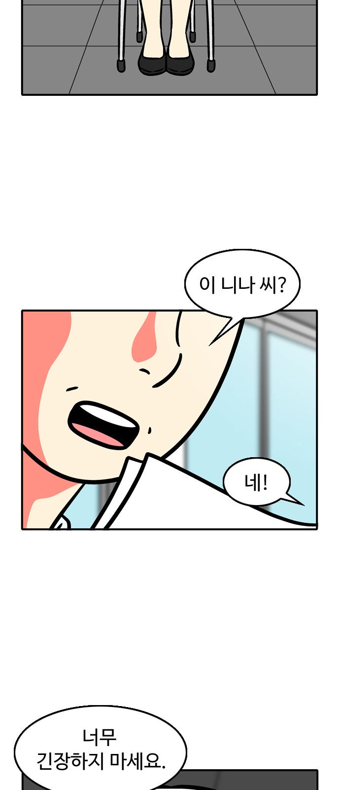 19 페이지
