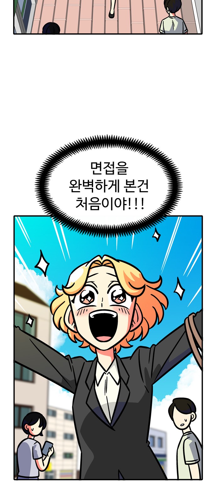 25 페이지