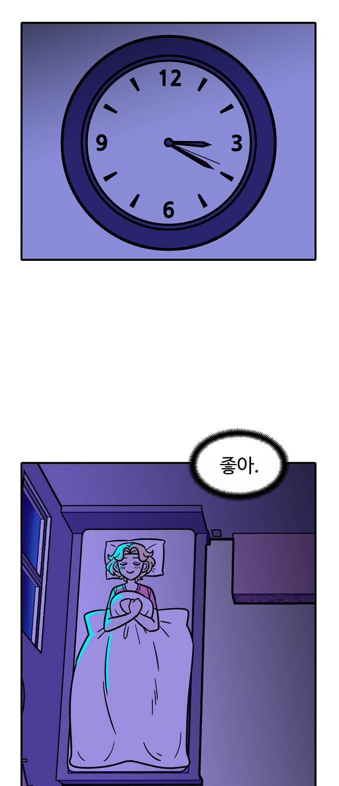 3 페이지