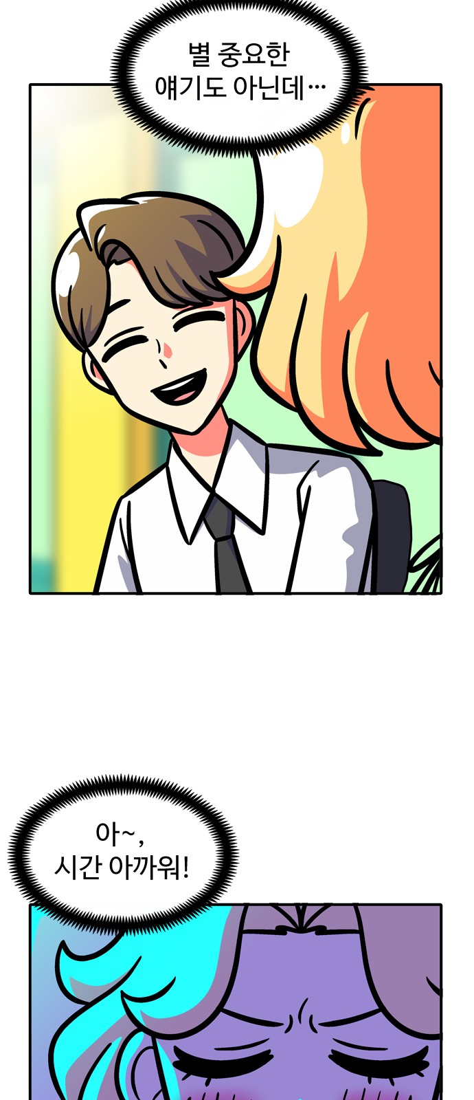 7 페이지