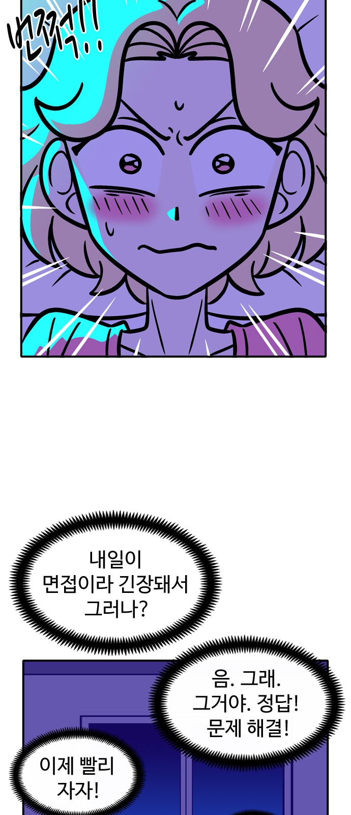 9 페이지