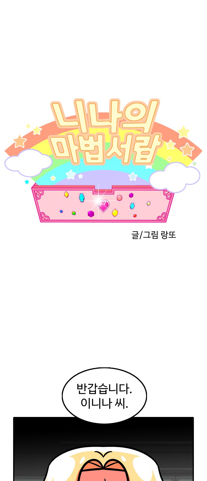 1 페이지