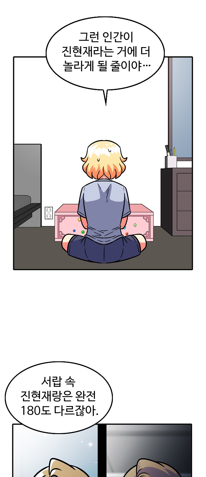 19 페이지