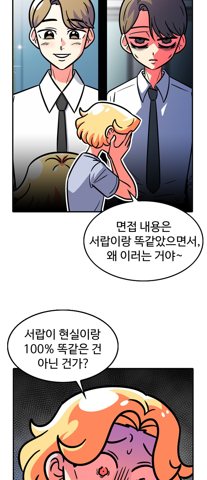 20 페이지