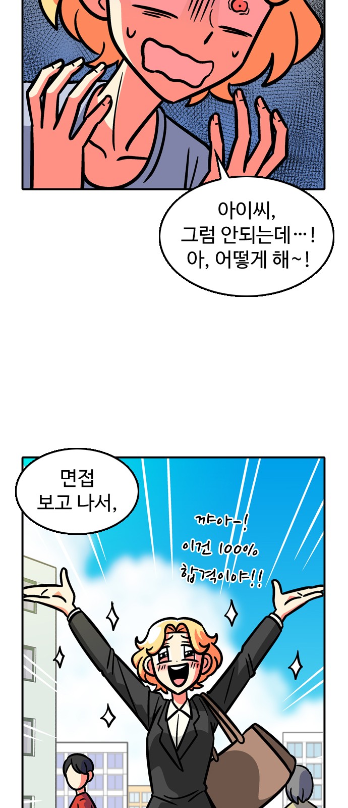21 페이지