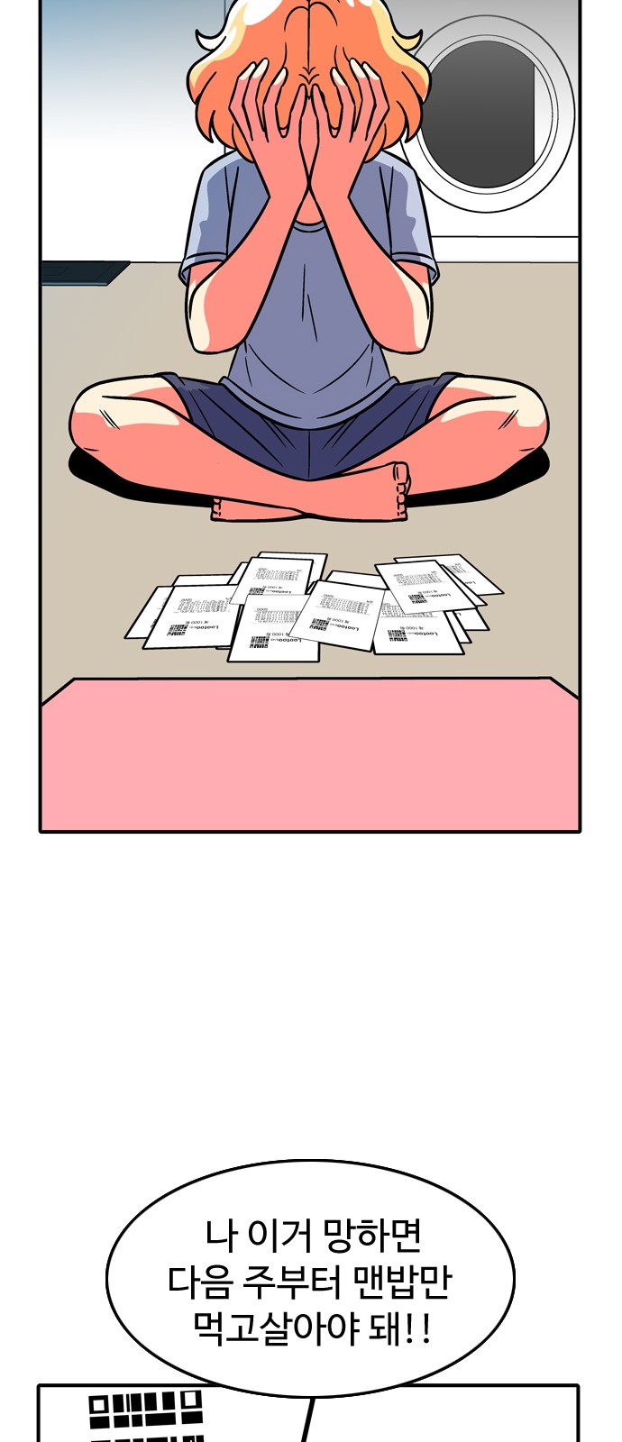 26 페이지