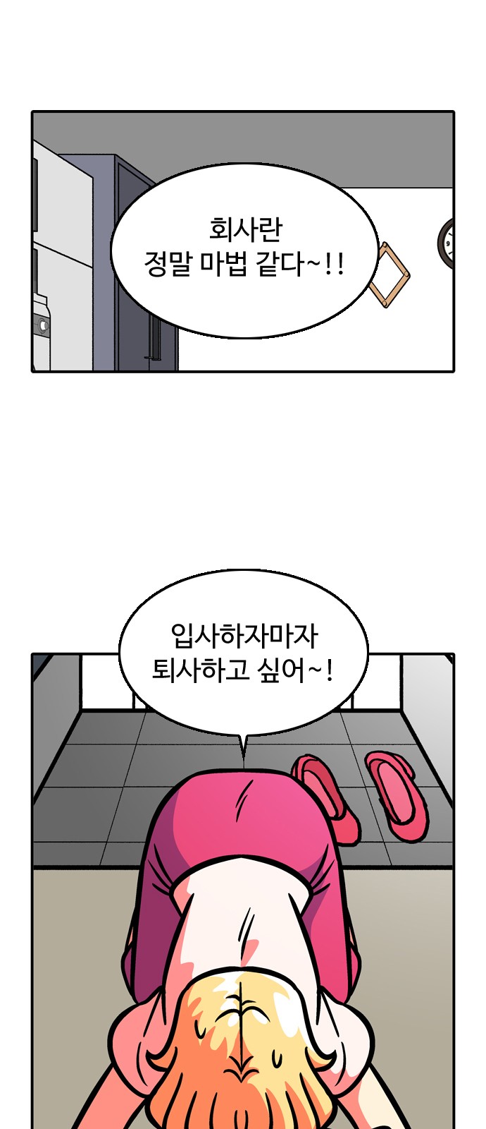 11 페이지