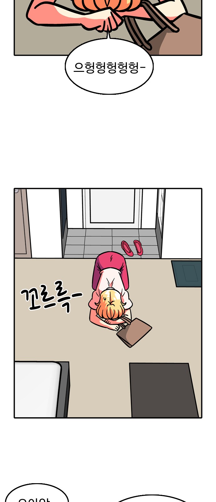 12 페이지