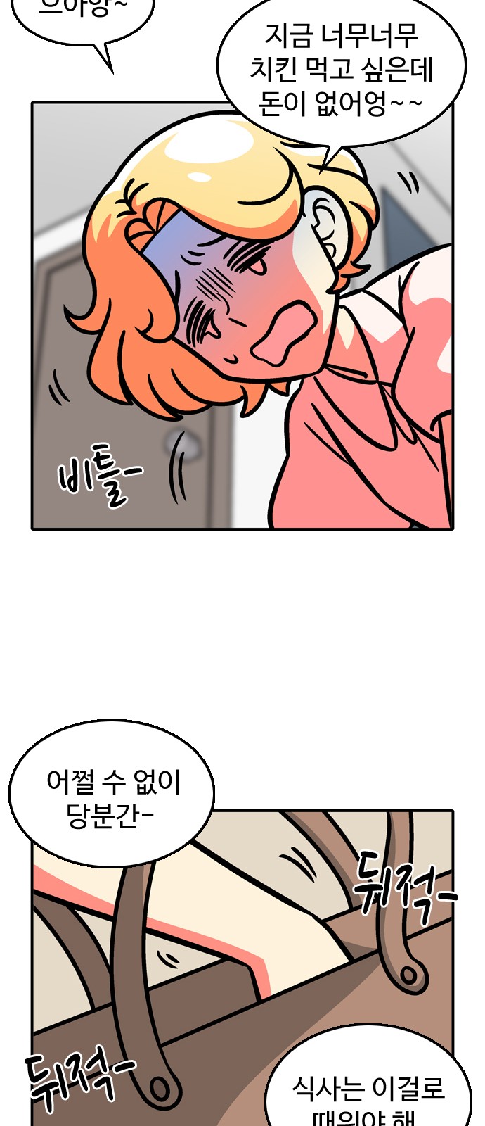 13 페이지