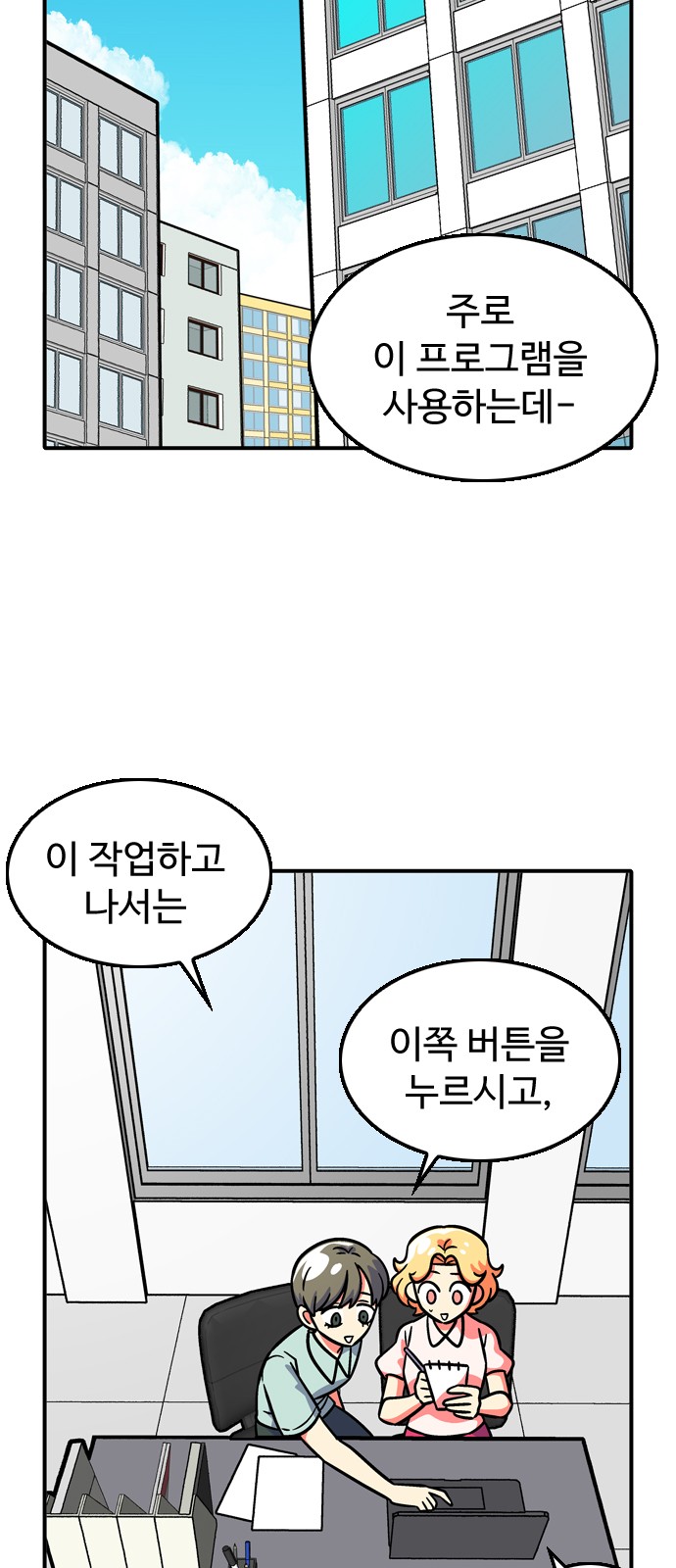 4 페이지