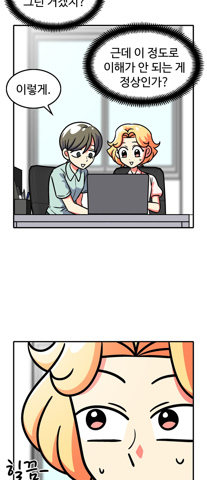7 페이지