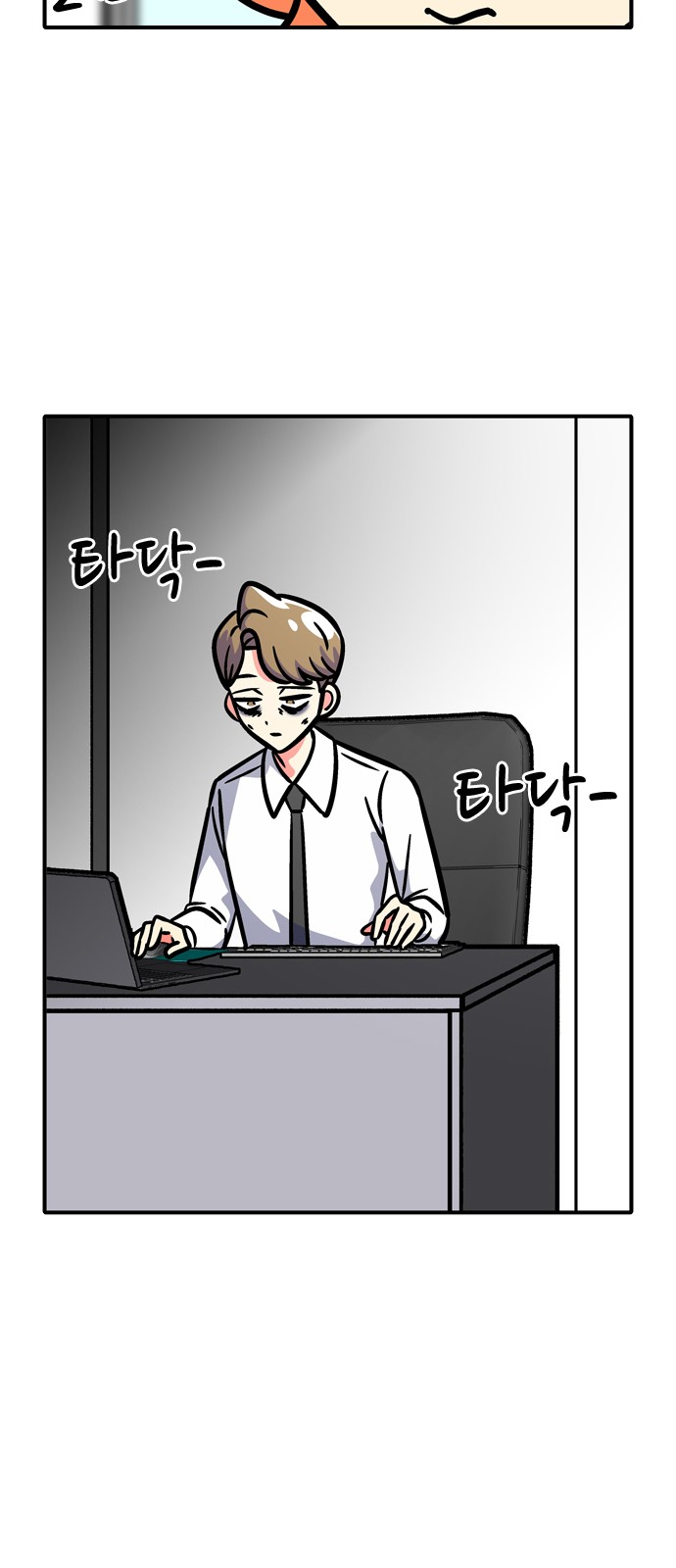 8 페이지