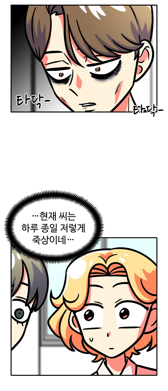 9 페이지