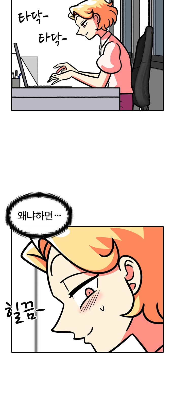 12 페이지