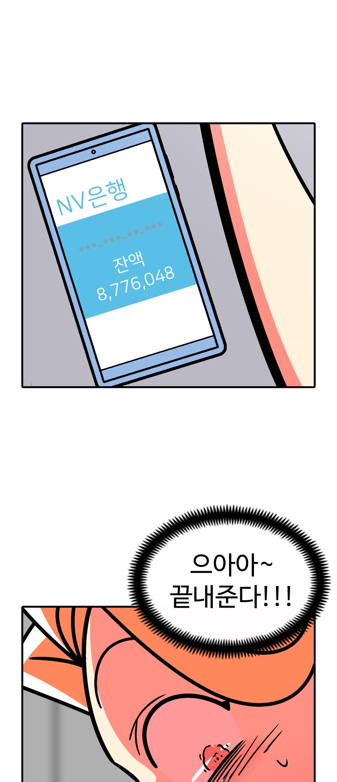 13 페이지